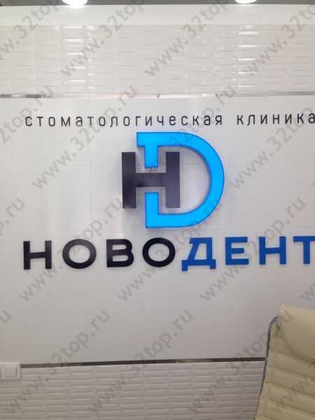 Фотография клиники