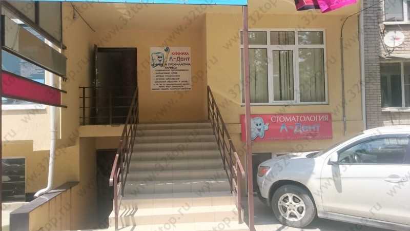 Фотография клиники