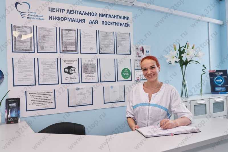 Фотография клиники