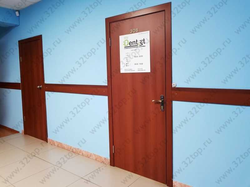 Стоматологическая клиника MYDENTIST м. Октябрьская