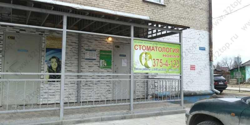 Фотография клиники