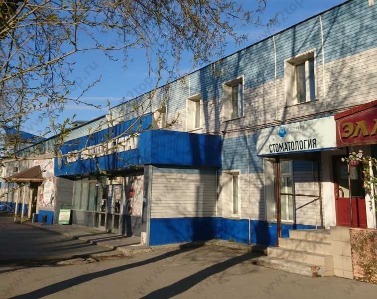 Стоматология ГАЛАТЕЯ ДЕНТАЛ 