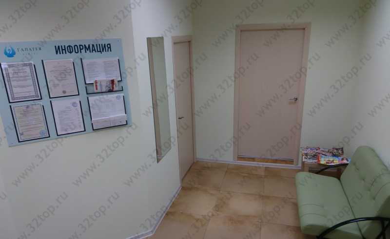 Стоматология ГАЛАТЕЯ ДЕНТАЛ 