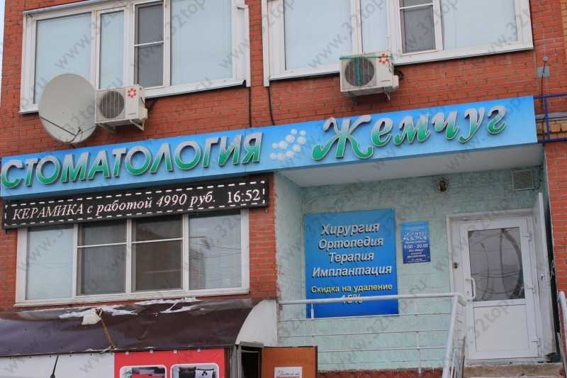 Фотография клиники