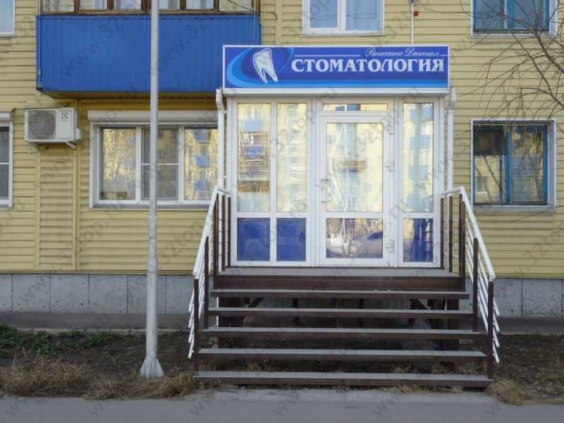 Фотография клиники