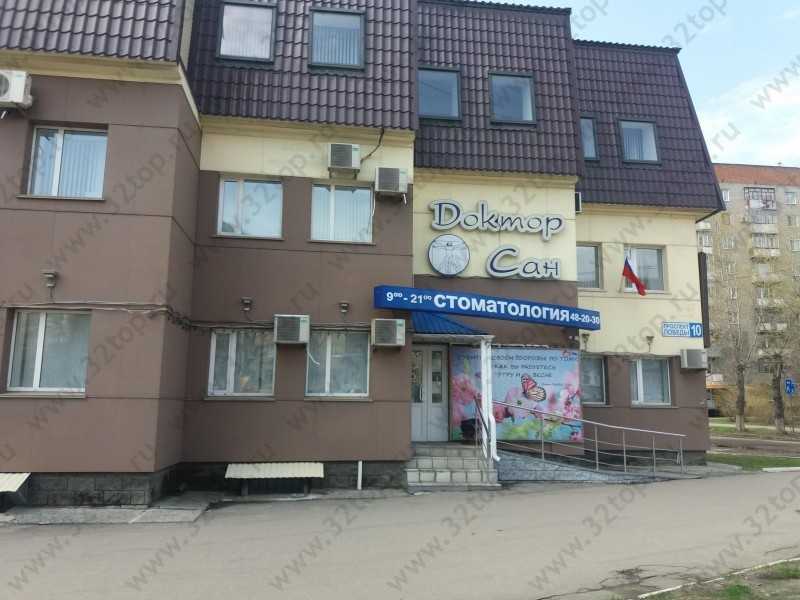 Фотография клиники