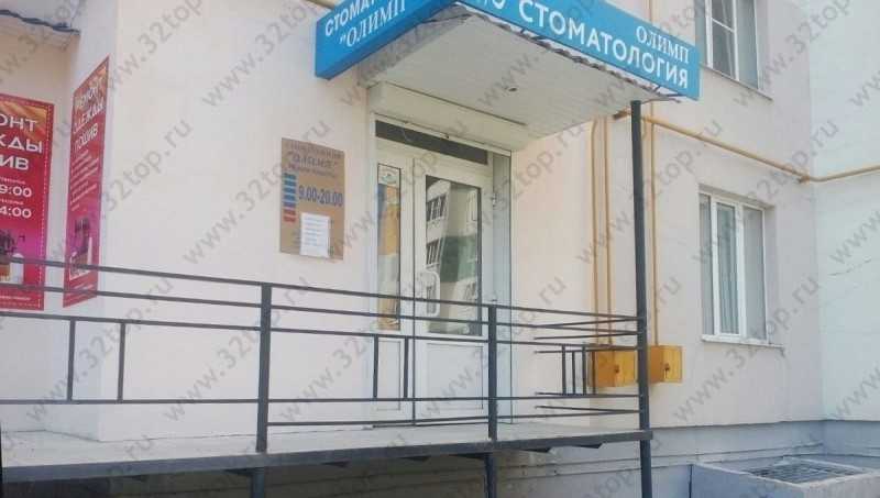 Фотография клиники