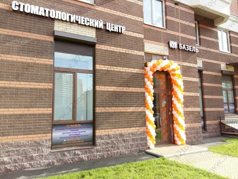 Фотография клиники