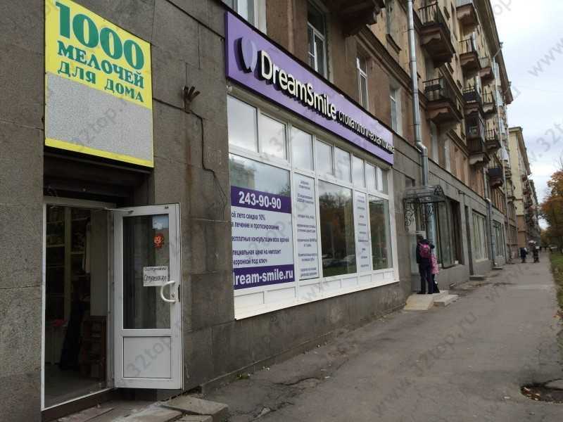 Фотография клиники