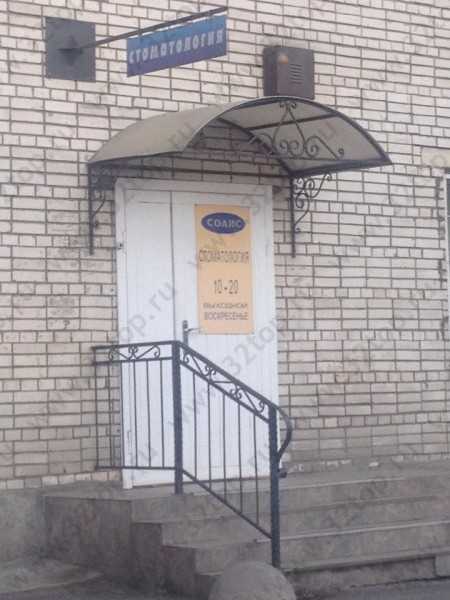 Фотография клиники