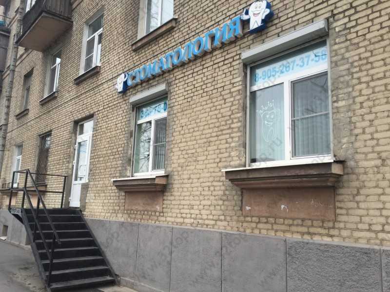 Фотография клиники