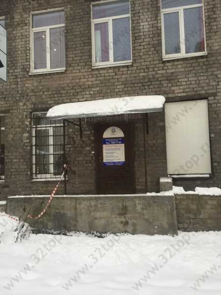 Фотография клиники