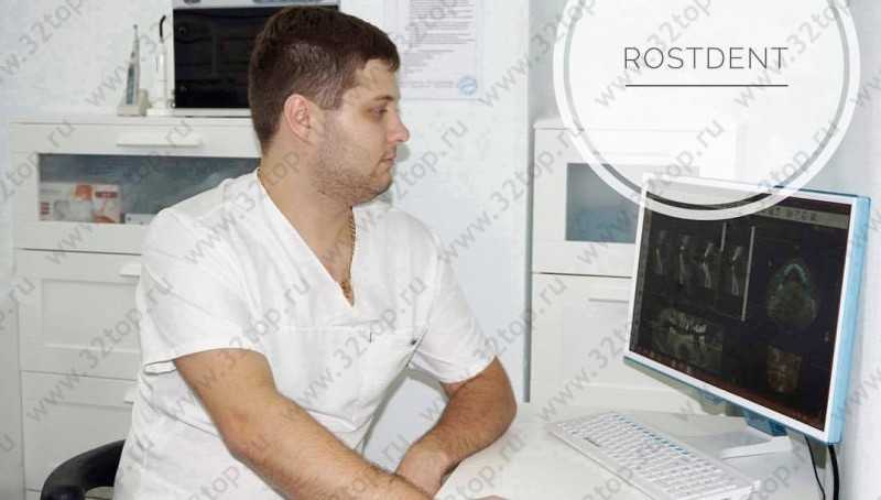 Фотография клиники