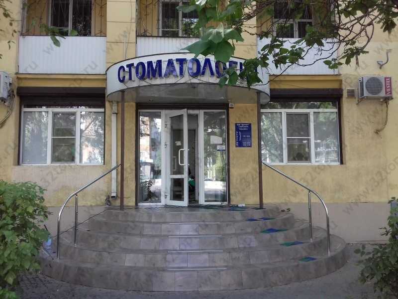 Фотография клиники