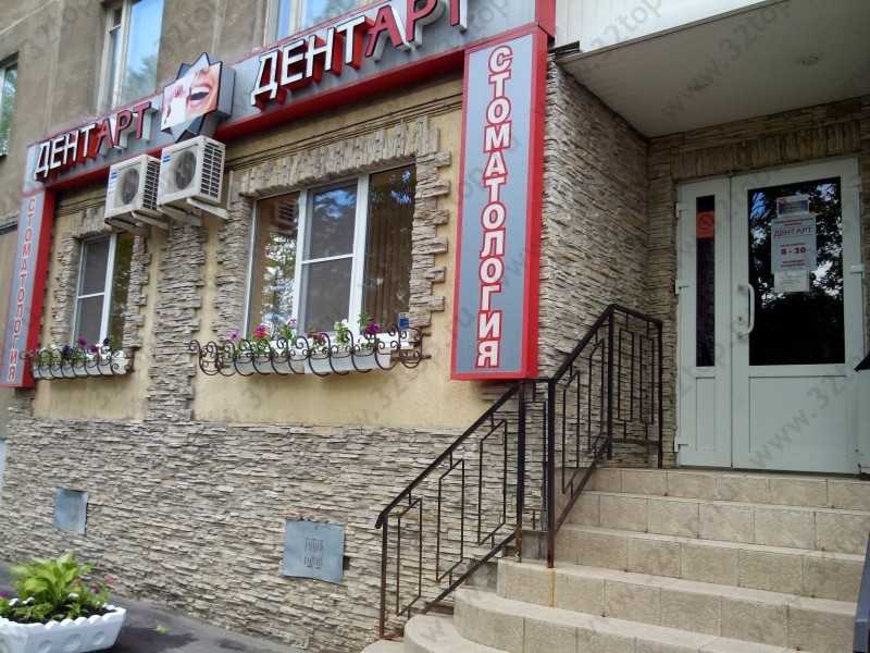 Фотография клиники