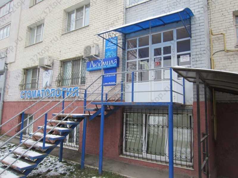 Стоматологическая клиника ЛЮДМИЛА