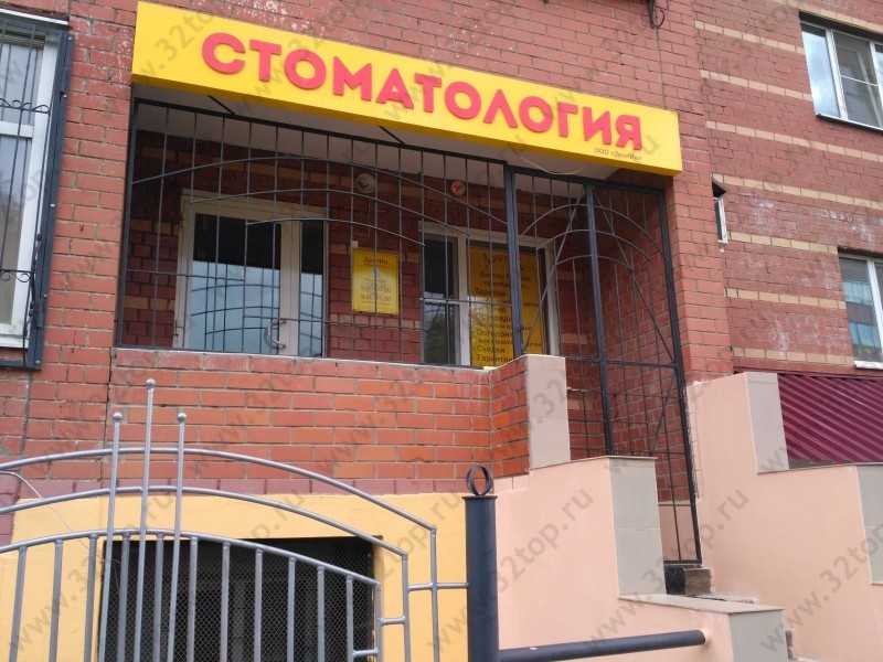 Фотография клиники