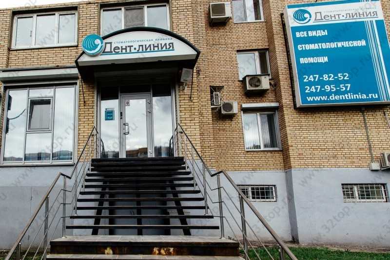 Стоматология ДЕНТ-ЛИНИЯ м. Московская