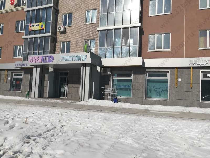 Фотография клиники