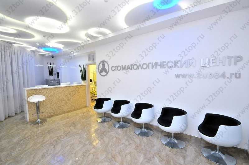 Фотография клиники