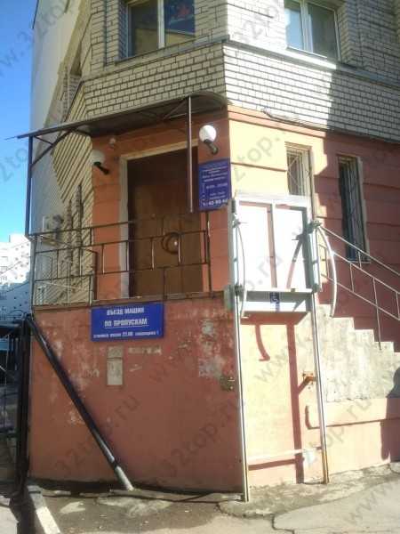 Фотография клиники