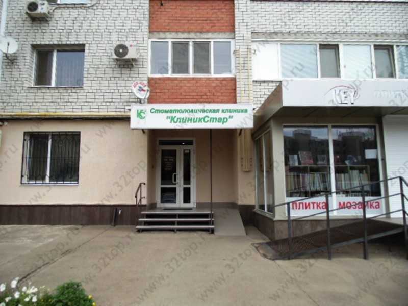 Фотография клиники