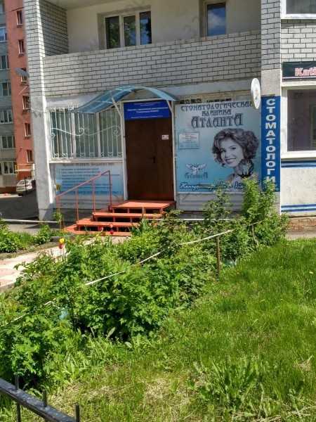 Фотография клиники