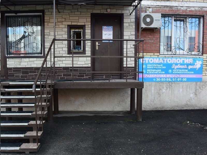 Фотография клиники