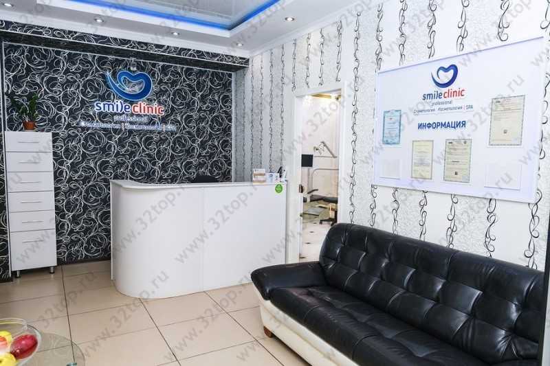 Фотография клиники