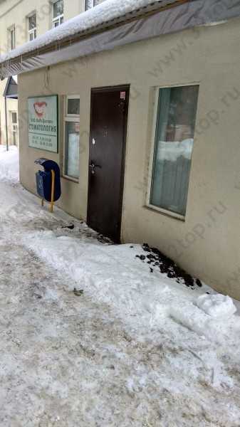 Фотография клиники