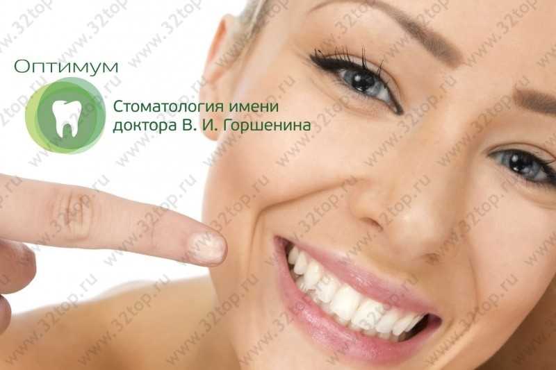 Фотография клиники