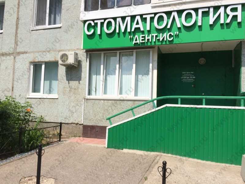 Фотография клиники