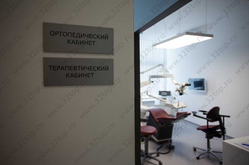  КЛИНИКА СОВРЕМЕННОЙ СТОМАТОЛОГИИ 