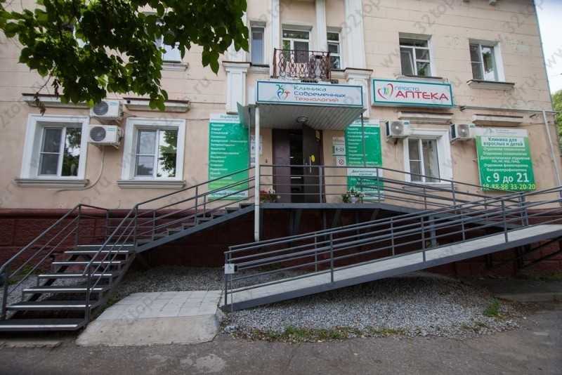 Фотография клиники