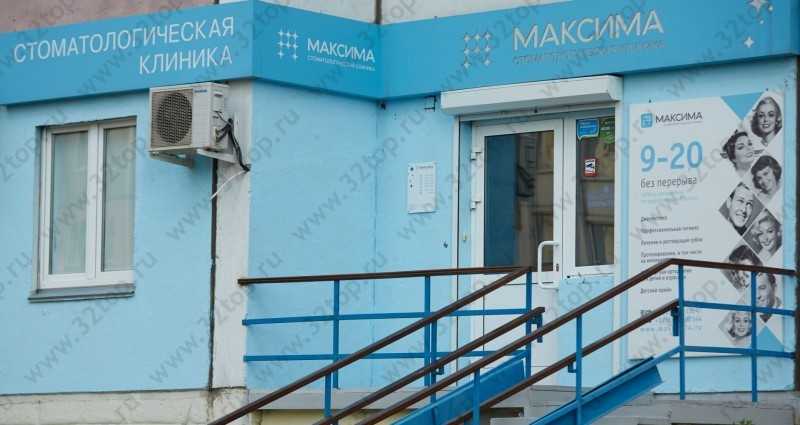 Фотография клиники