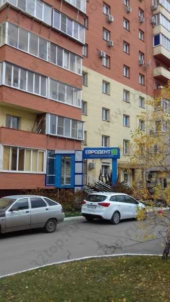 Фотография клиники