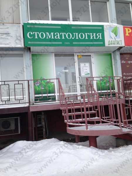 Фотография клиники