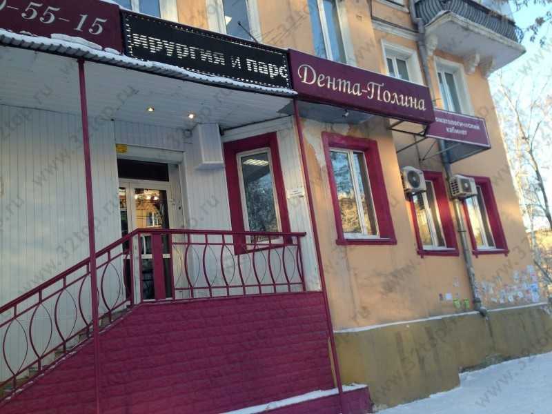 Фотография клиники