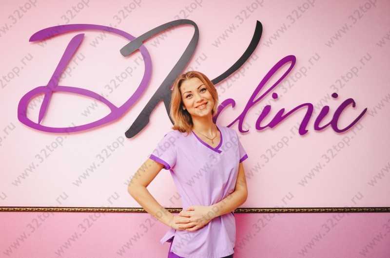 Частная стоматологическая практика DKCLINIC 
