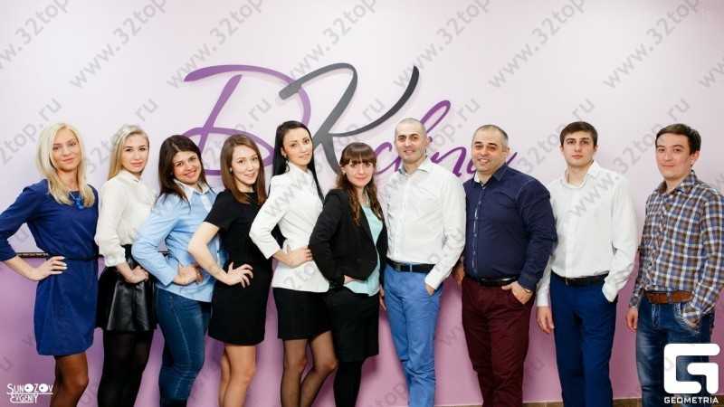 Частная стоматологическая практика DKCLINIC 
