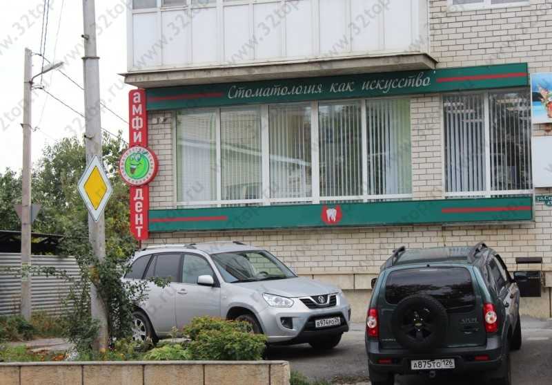 Фотография клиники