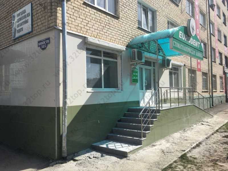 Фотография клиники
