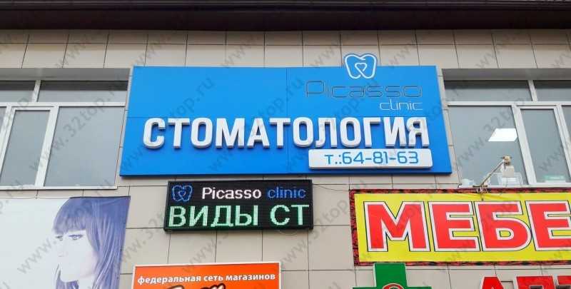 Фотография клиники