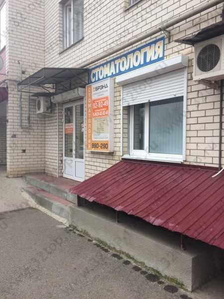 Фотография клиники