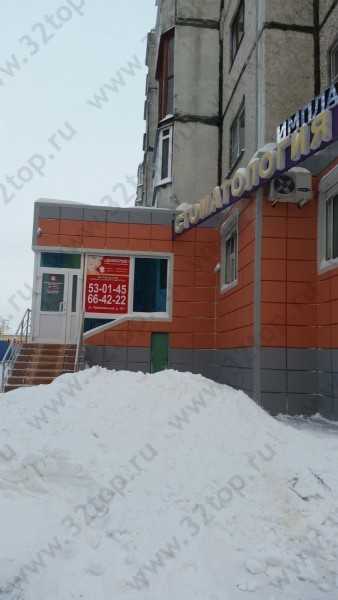 Фотография клиники