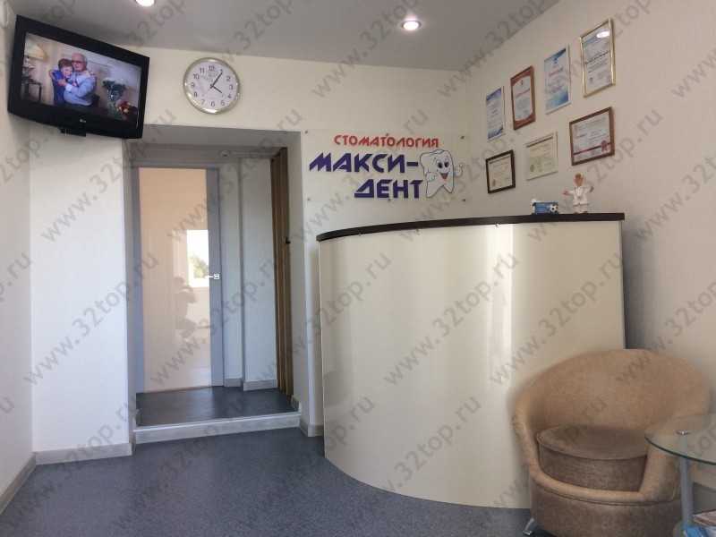 Фотография клиники