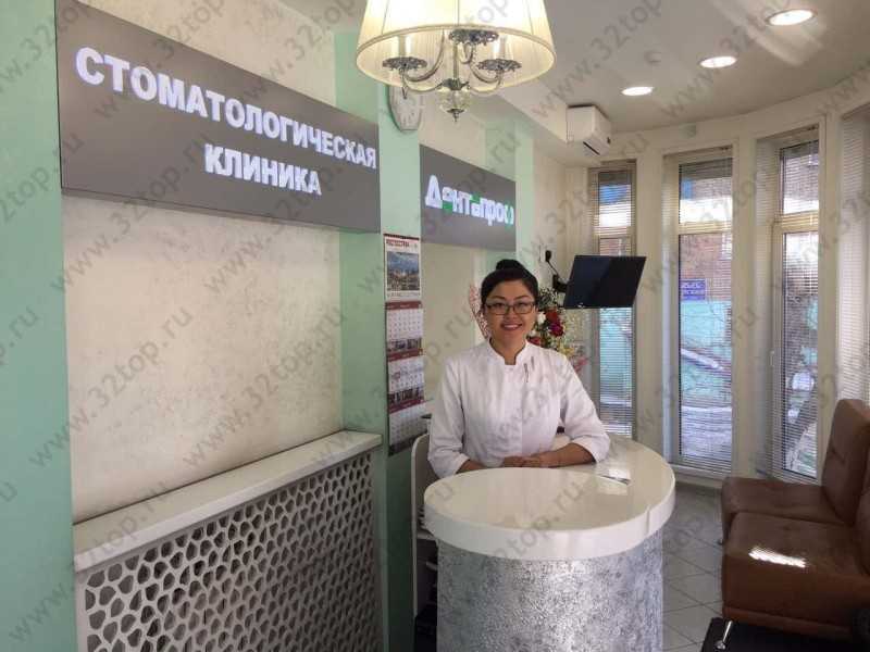 Фотография клиники