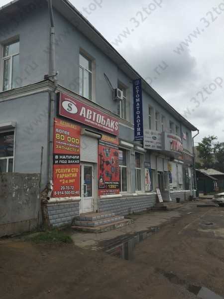 Стоматологический центр ДОКТОР СМАЙЛ 