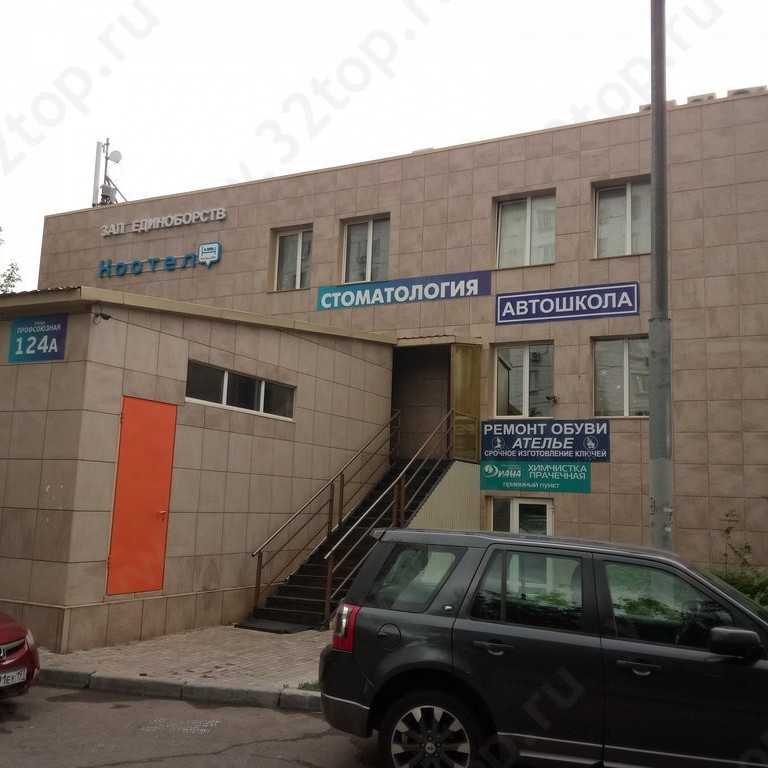 Стоматологическая клиника OMNIDENT (ОМНИДЕНТ) м. Коньково
