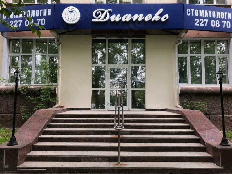 Фотография клиники